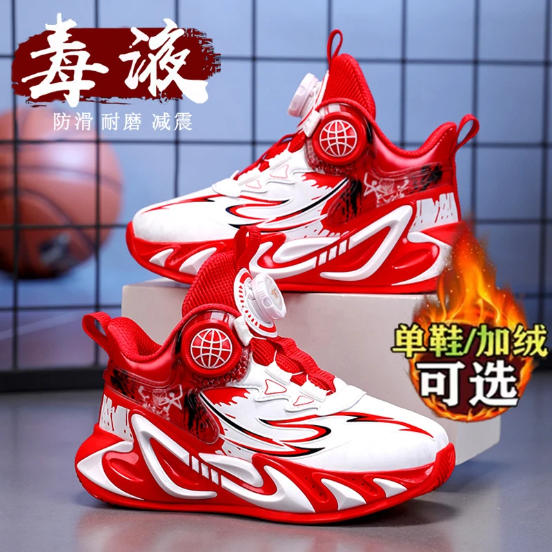 ABCJOREA儿童运动鞋冬季新款男童加绒保暖皮面防滑篮球鞋小学生