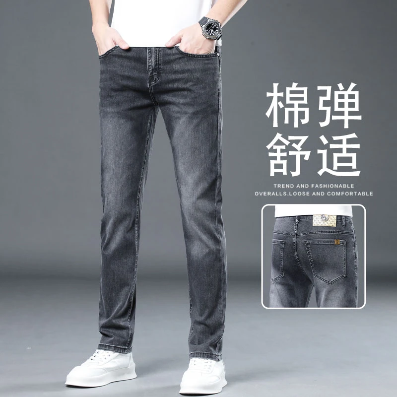 香港2025春季新款黑灰色牛仔裤男士修身弹力直筒百搭商务休闲长裤
