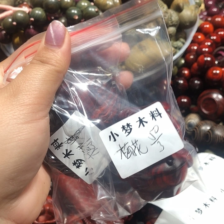 檀香紫檀（小叶紫檀）12366557789999087