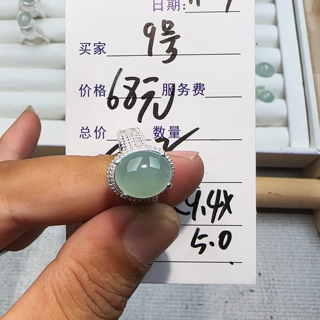 翡翠未镶嵌戒指天然缅甸翡翠