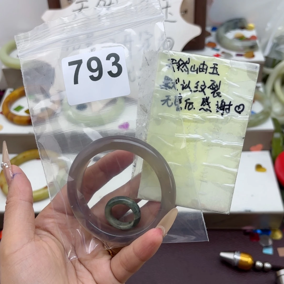 蛇纹石玉未镶嵌手镯余****ギ