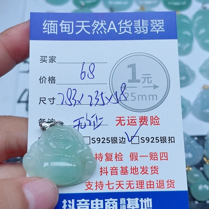 翡翠银S925镶嵌吊坠(不含链)缅甸a货翡翠
