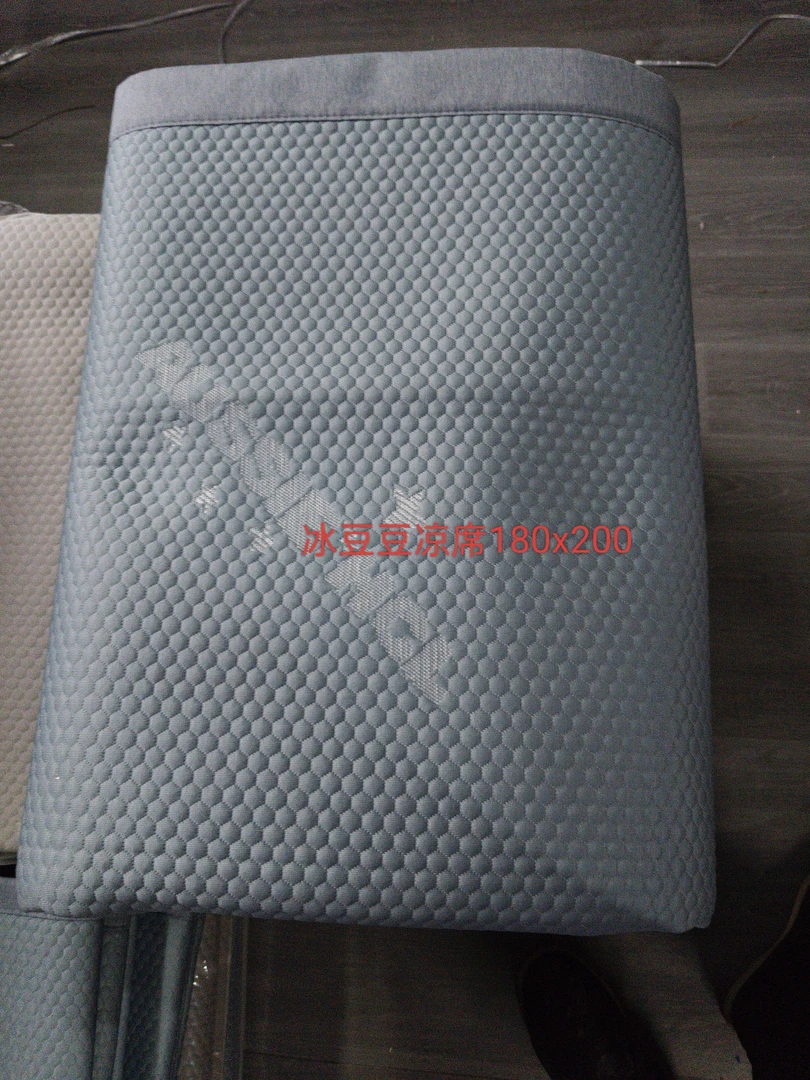 冰豆豆001凉席1米8x200