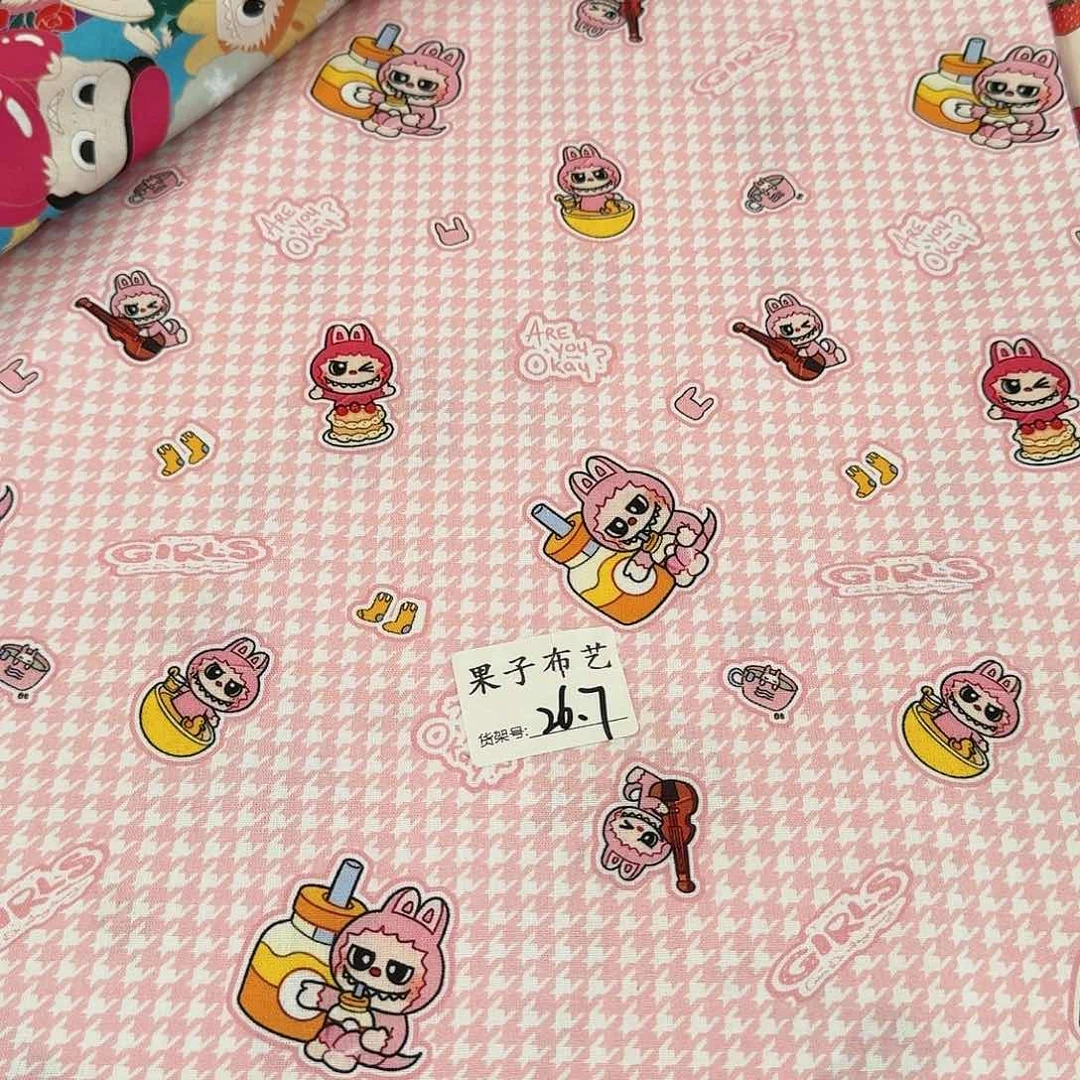 纯棉平布1米长X1.1米宽26