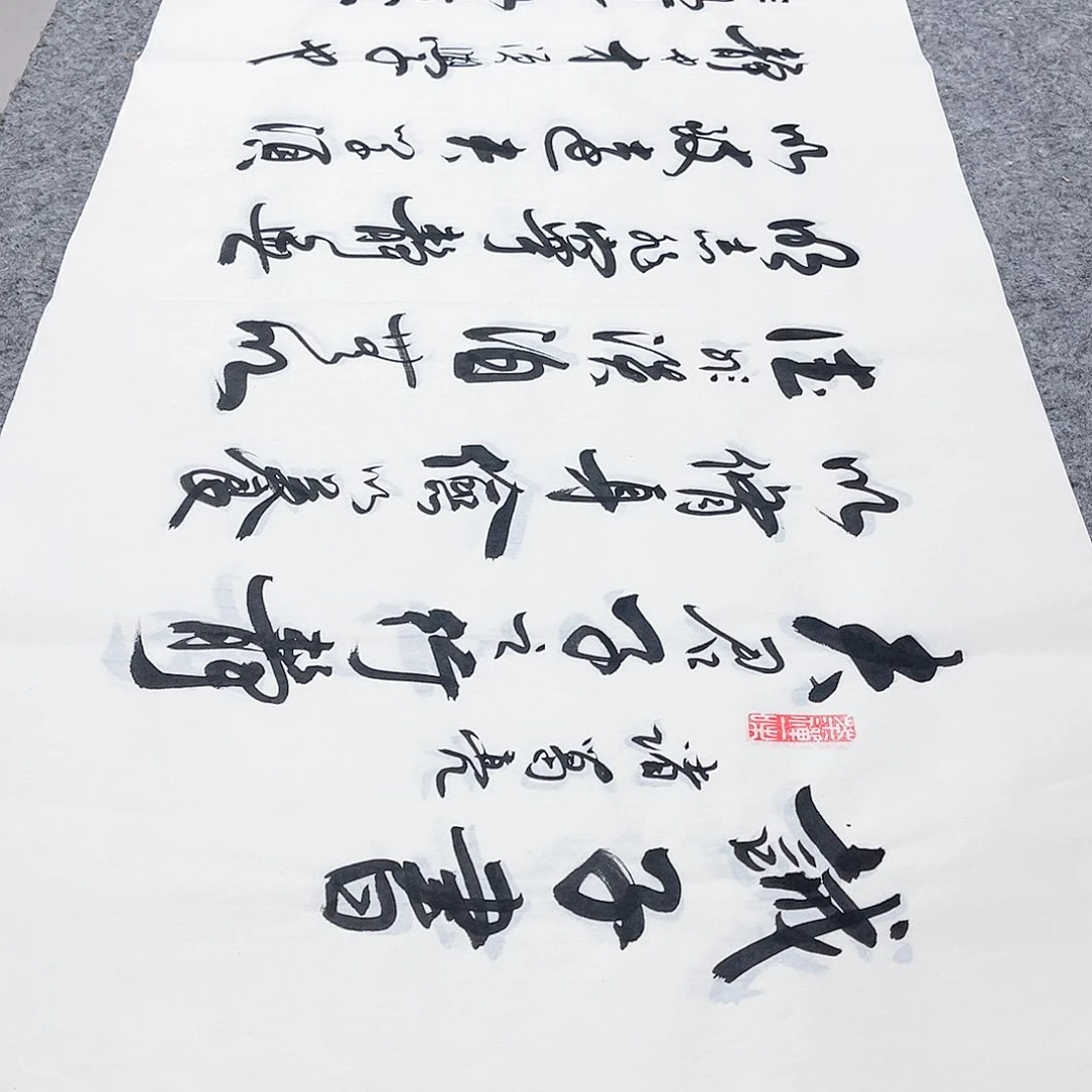 书法宣纸诫子书中书协李保军老师手写