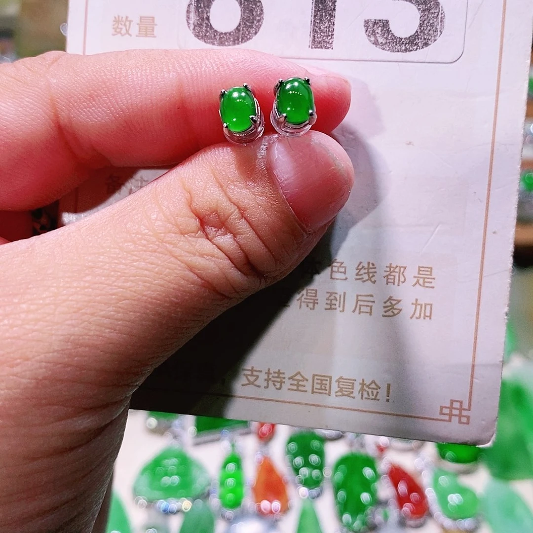 【闪购商品】翡翠挂件未镶嵌裸石