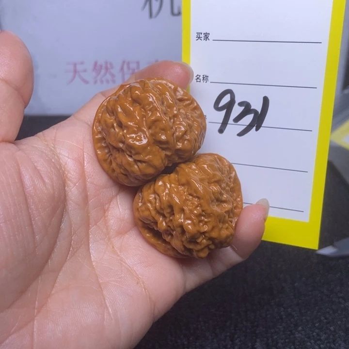 文玩核桃吊坠931/36蛤蟆头