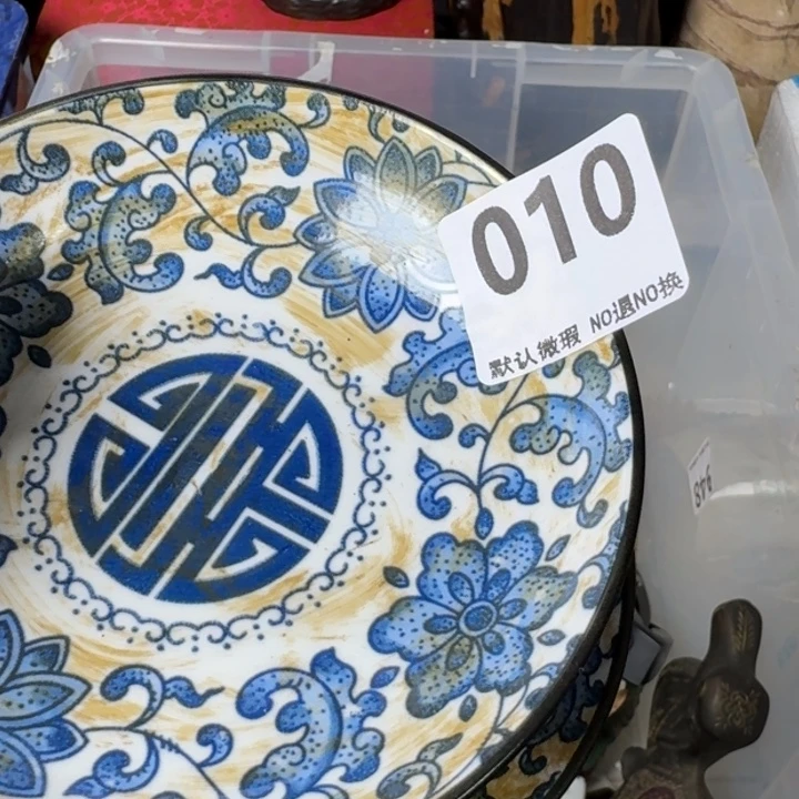 金***媛腾煜工艺品盘子010