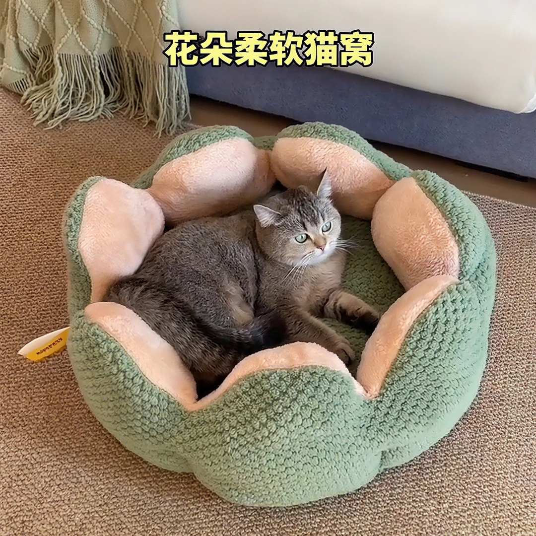花瓣猫窝冬季保暖加厚狗窝四季通用猫床猫咪安全感窝宠物沙发垫子