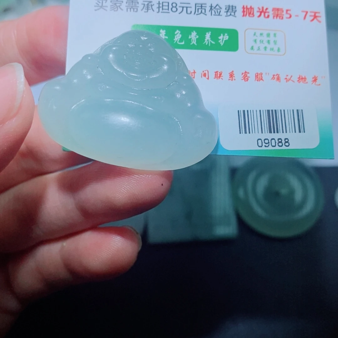 定制翡翠未镶嵌毛货吊坠