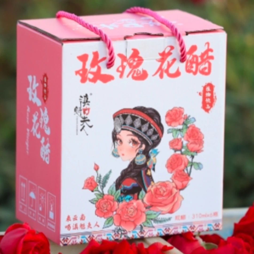 弥勒纯玫瑰花醋花香浓郁天然花青素酸甜可口