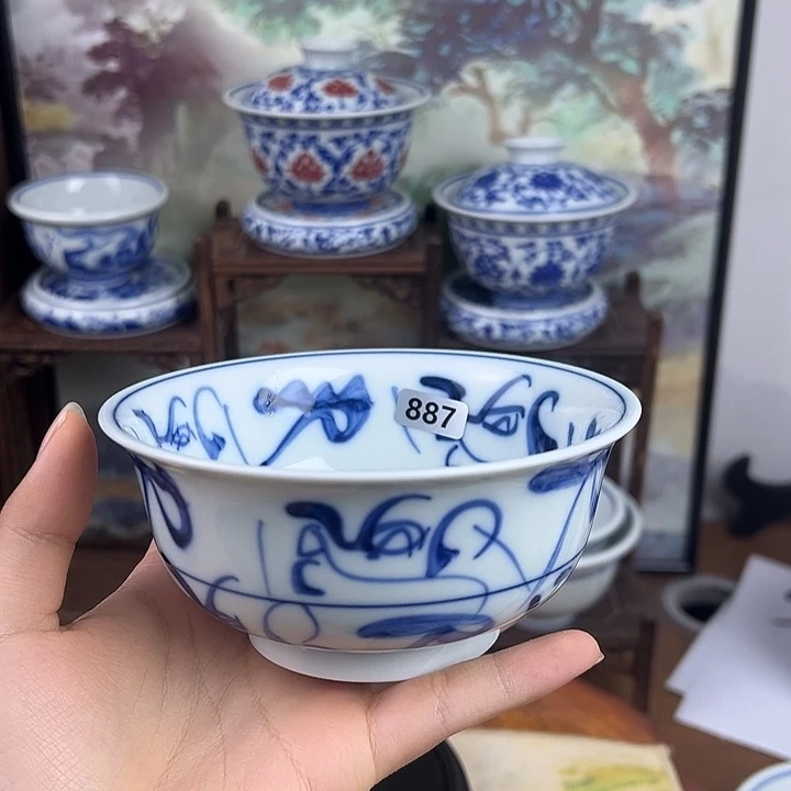 南***子陶杯子刀字碗887。