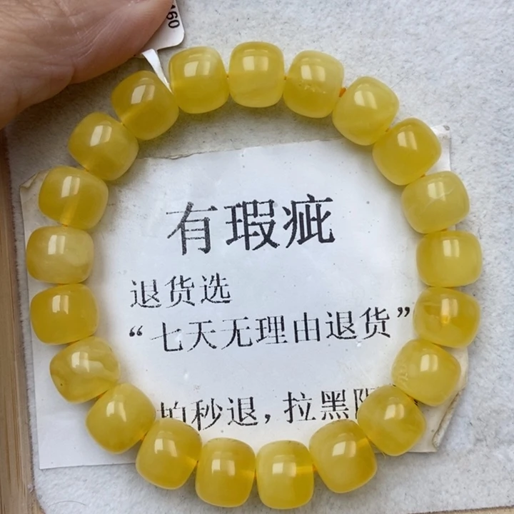 琥珀未镶嵌珠宝奇石132