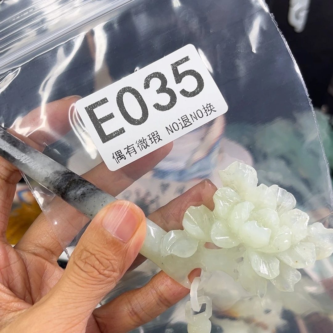 岫玉未镶嵌手镯用****7