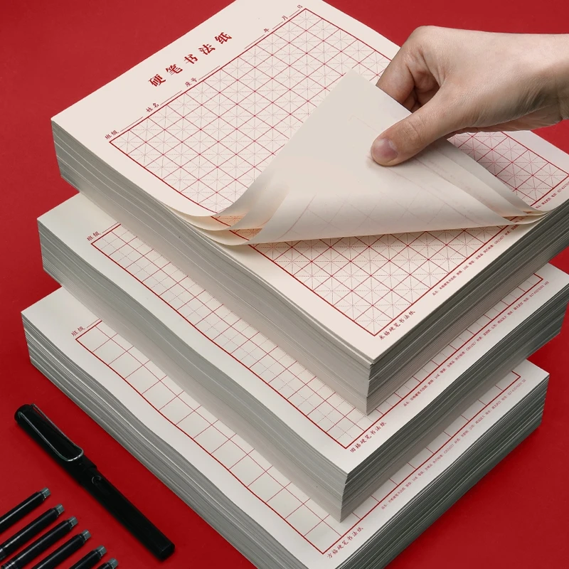 米字格练字本中小学生硬笔书法用纸成年人田字格写字纸练字书法纸