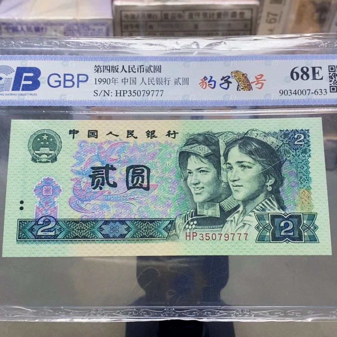 902二元豹子号35079777