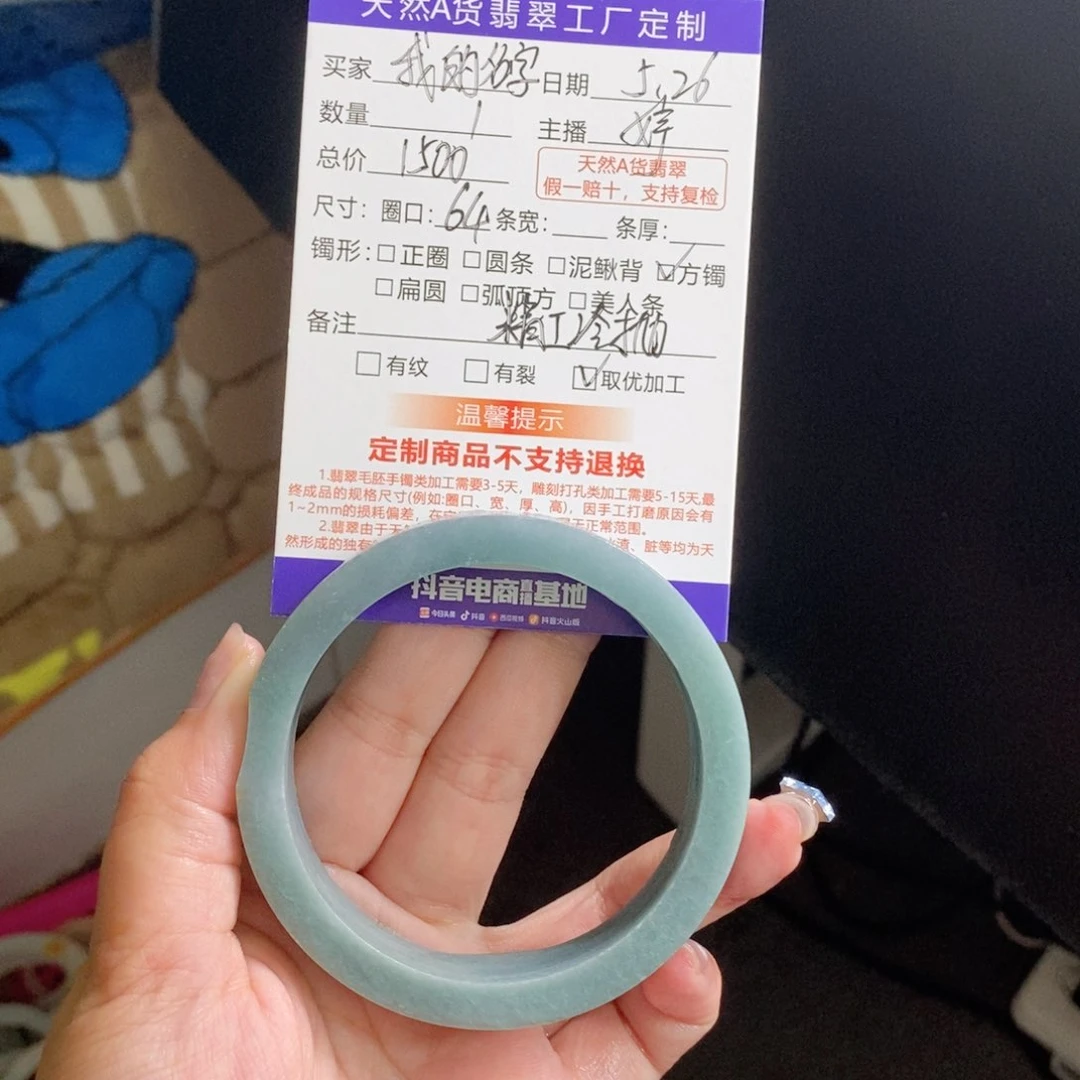 定制翡翠手镯未镶嵌我***⭐