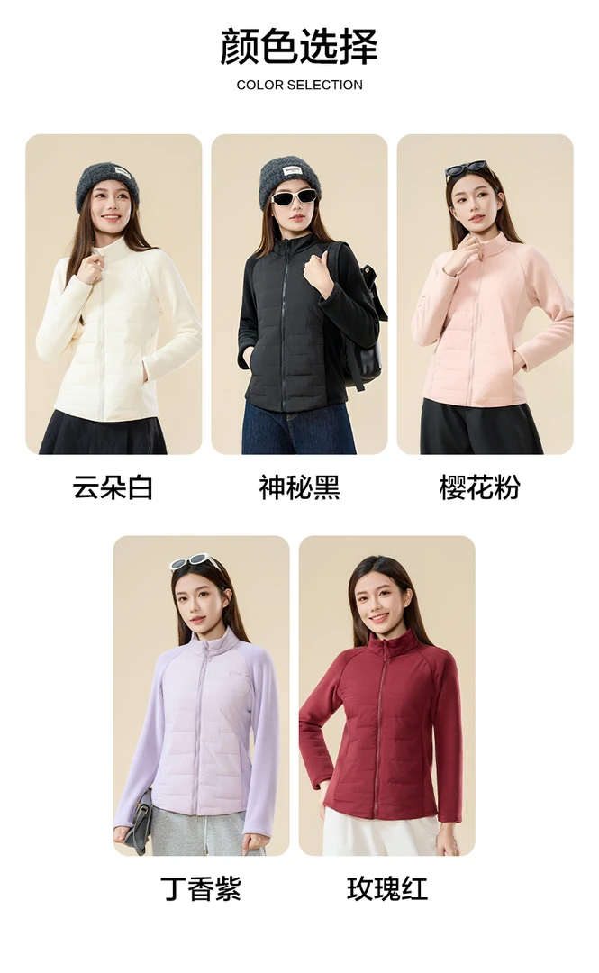 飞飞袖薄款立领修身型厚款拼接短外套