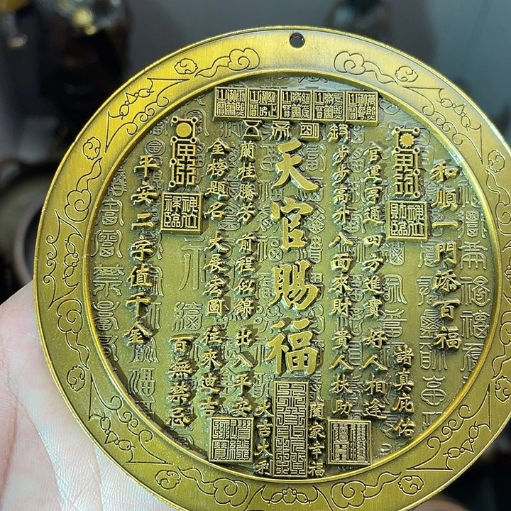 健健康康平平安安