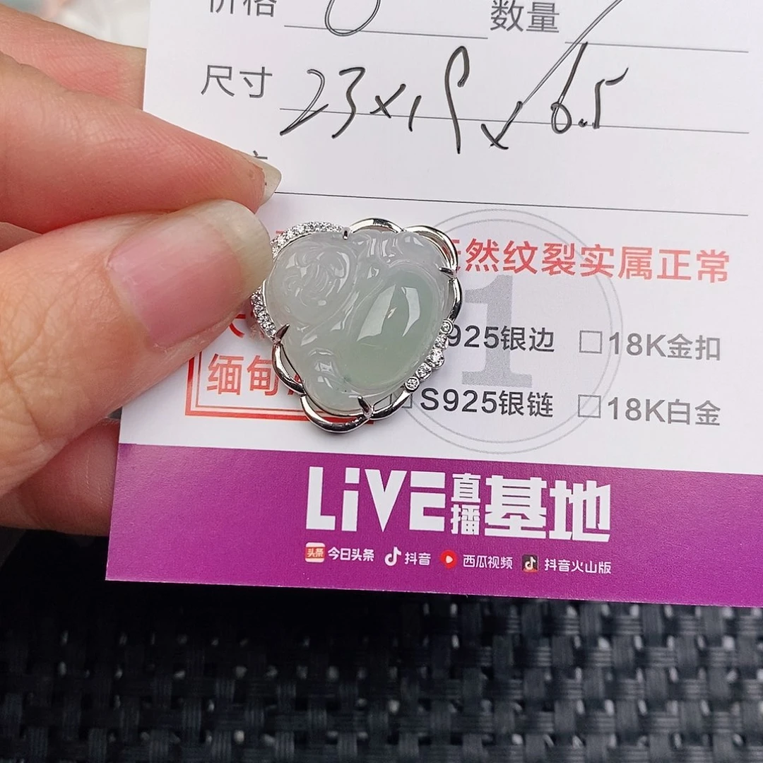 颈饰银S925镶嵌翡翠