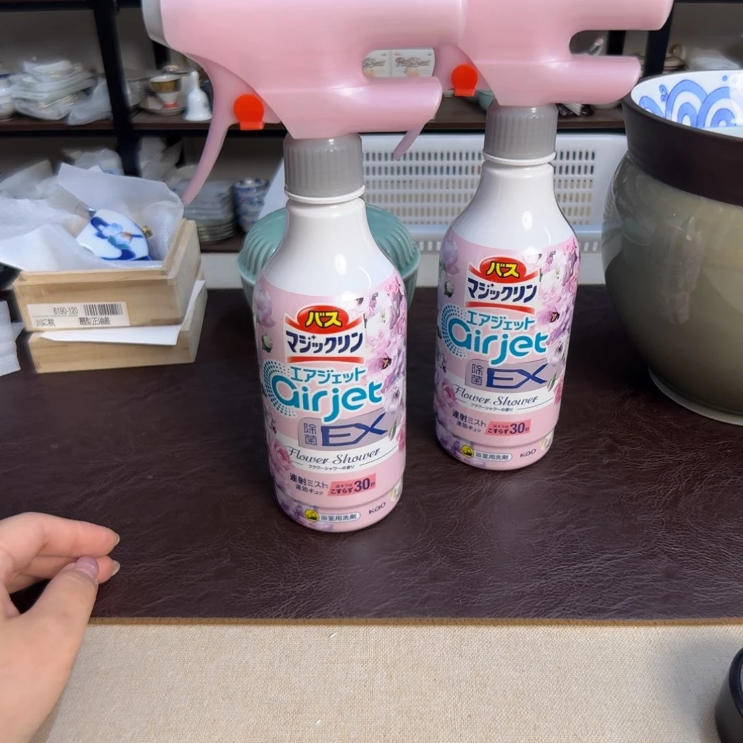 瓷片介里家的精选好物