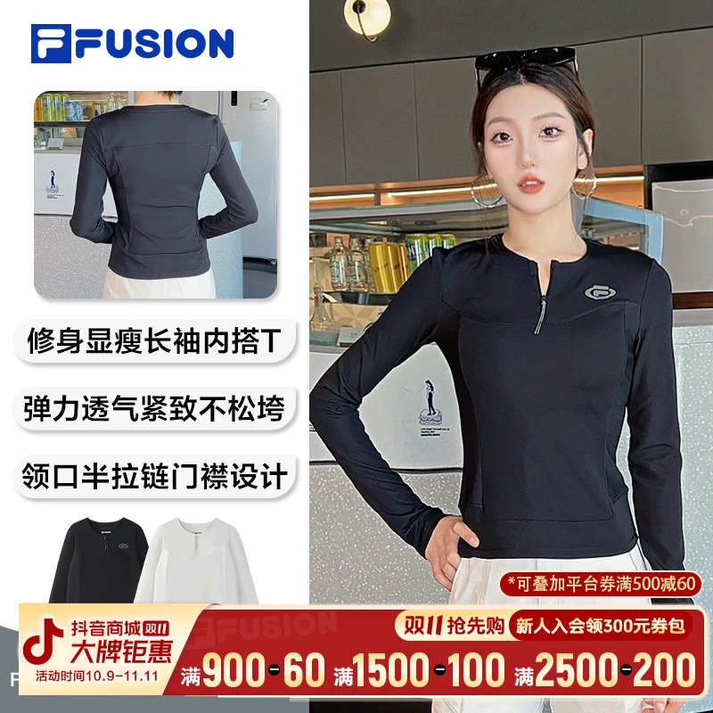 FILA斐乐修身长袖T女款秋冬季内搭透气抗菌运动上衣T11W541208F