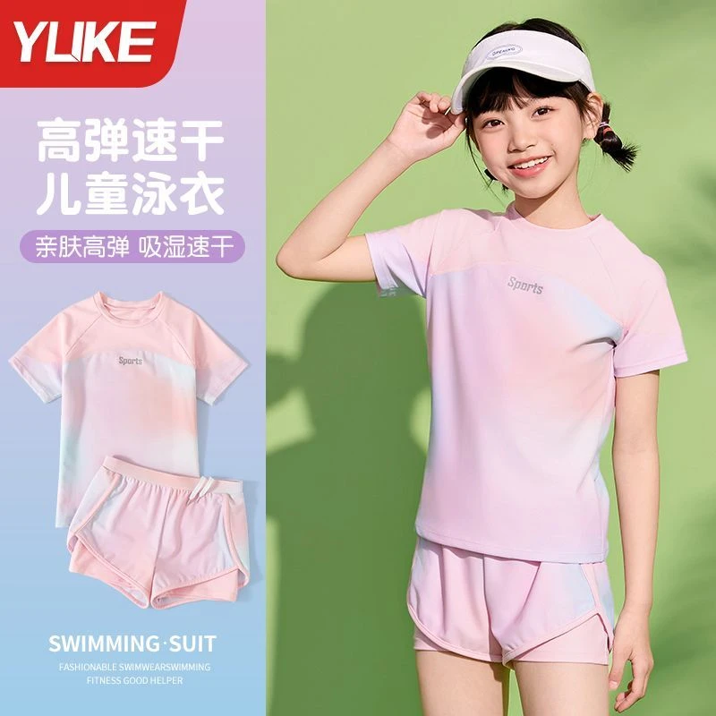 儿童泳衣女孩宝宝分体女童防晒速干游泳衣中大童游泳温泉专业泳装