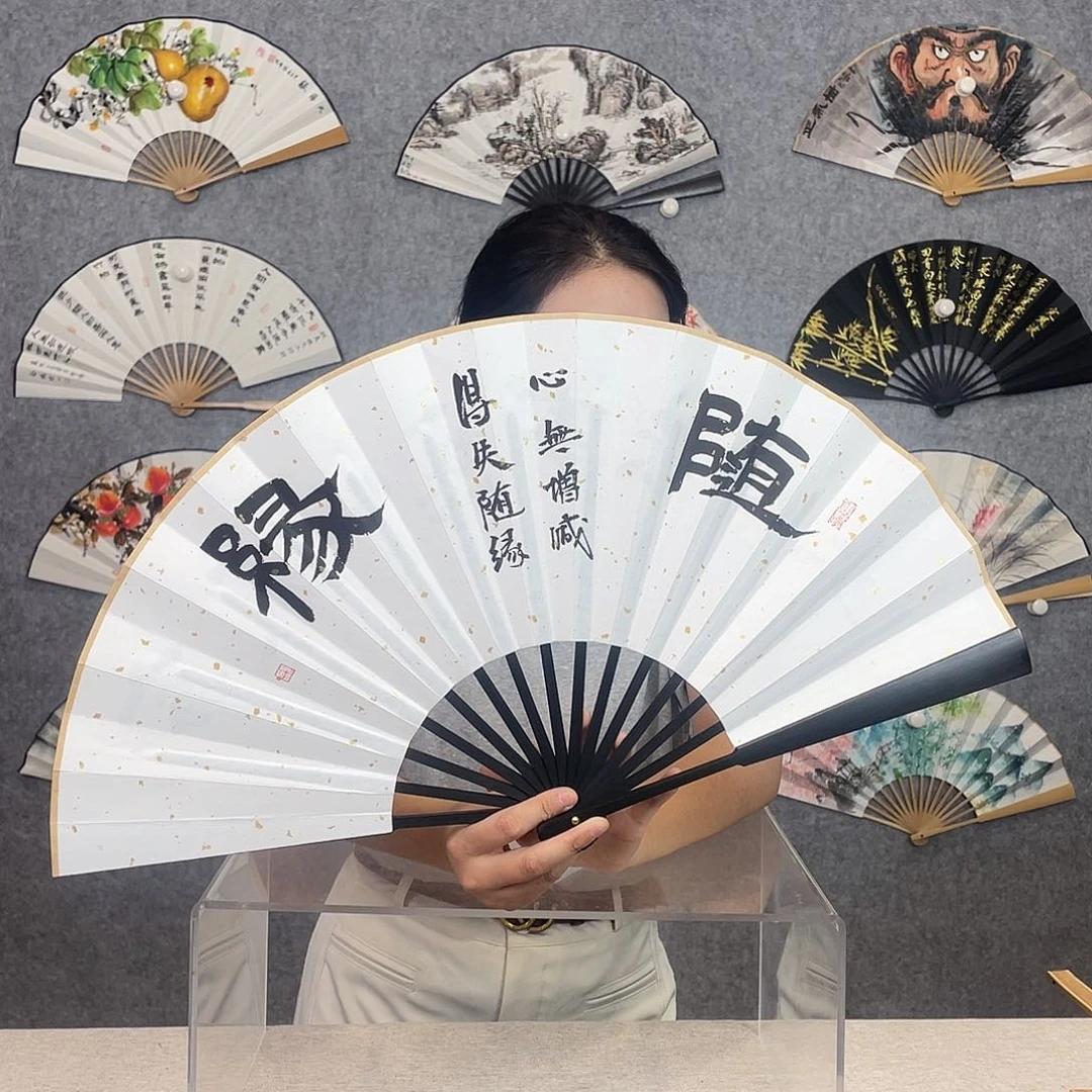 国画10寸-仿乌木福利折扇（默认粘好）