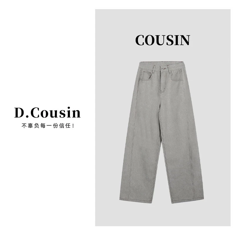 D.cousin（胶片牛仔）酵色灰色调牛仔裤-253002裤子