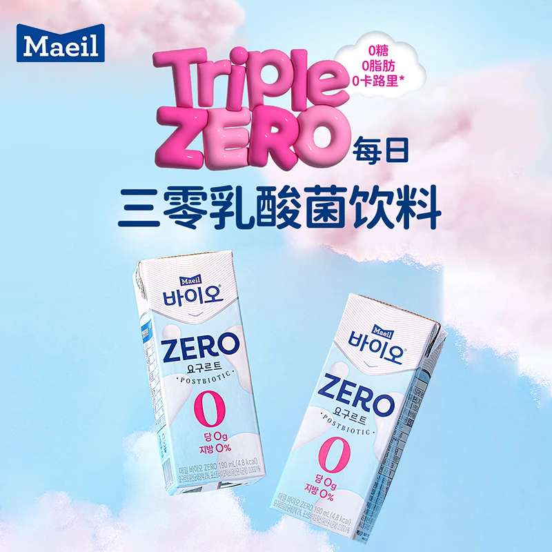 临期11.6进口Maeil每日0脂0糖0卡儿童乳酸菌益生菌后生元酸奶饮料