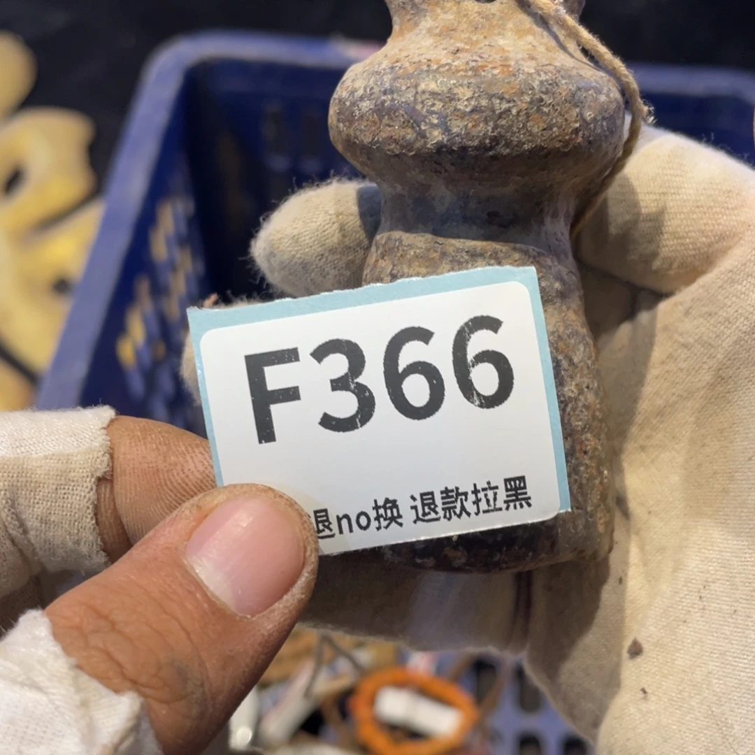 用***7瓷片表弟链接火爆热卖热卖