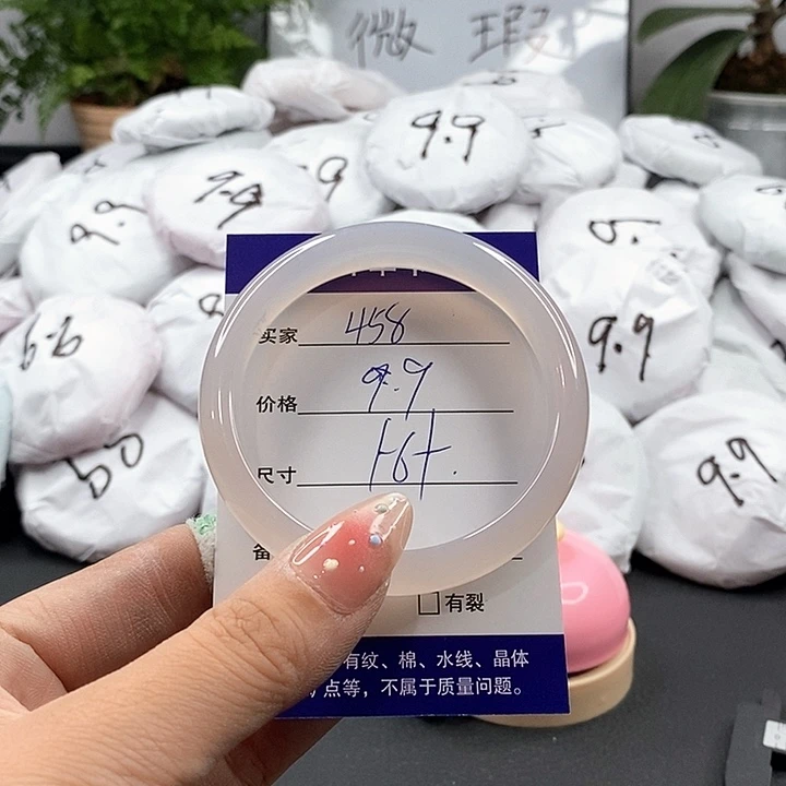 玛瑙/玉髓手镯未镶嵌