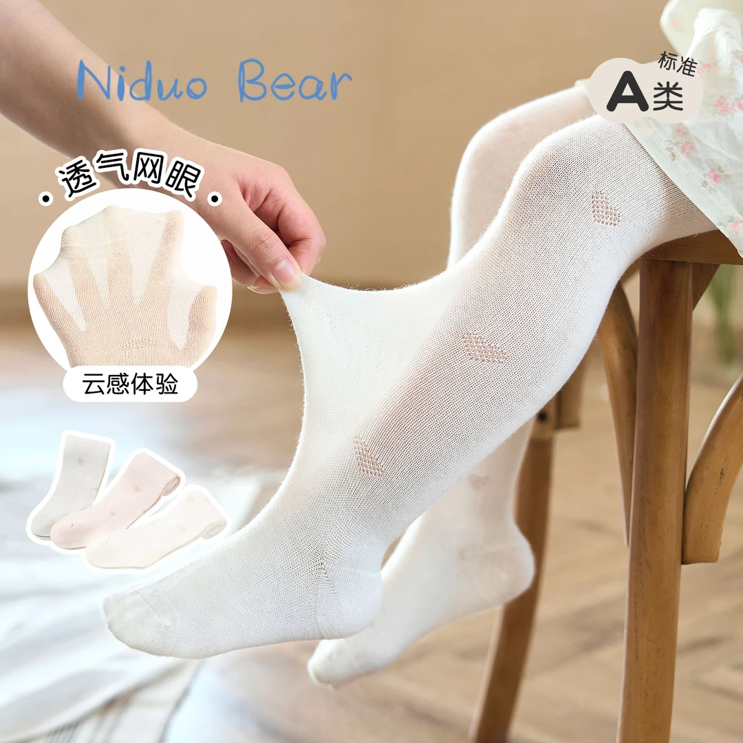 【儿童连裤袜】尼多熊夏季宝宝打底袜女童白色裤袜外穿透气打底裤