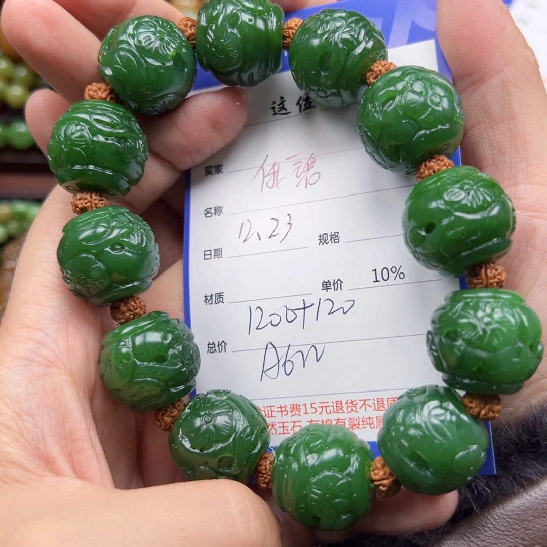 未镶嵌手链和田玉