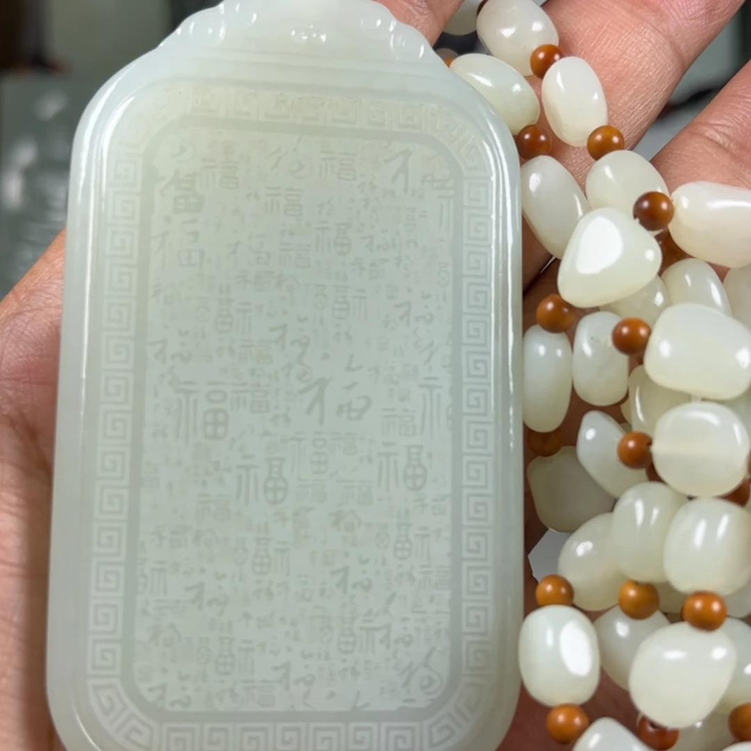 【闪购商品】和田玉未镶嵌颈饰