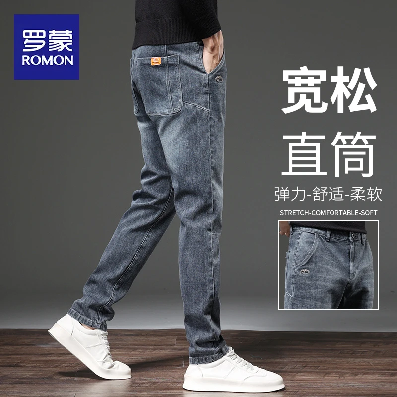 罗蒙春秋季牛仔裤男士潮牌弹力宽松直筒烟灰长裤子男爆款2025新款