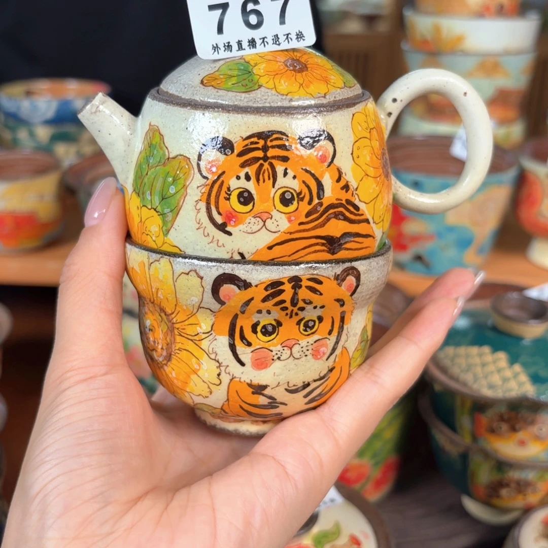 等***哟两个壶767 杯杯768