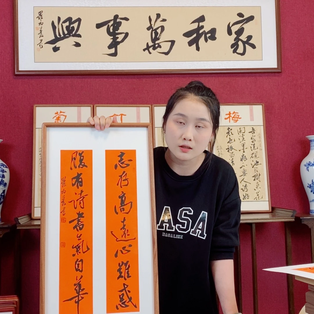 书法罗柏发书法作品