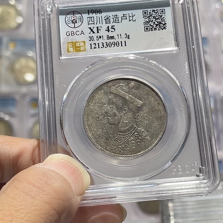 银如图所说的那样是一