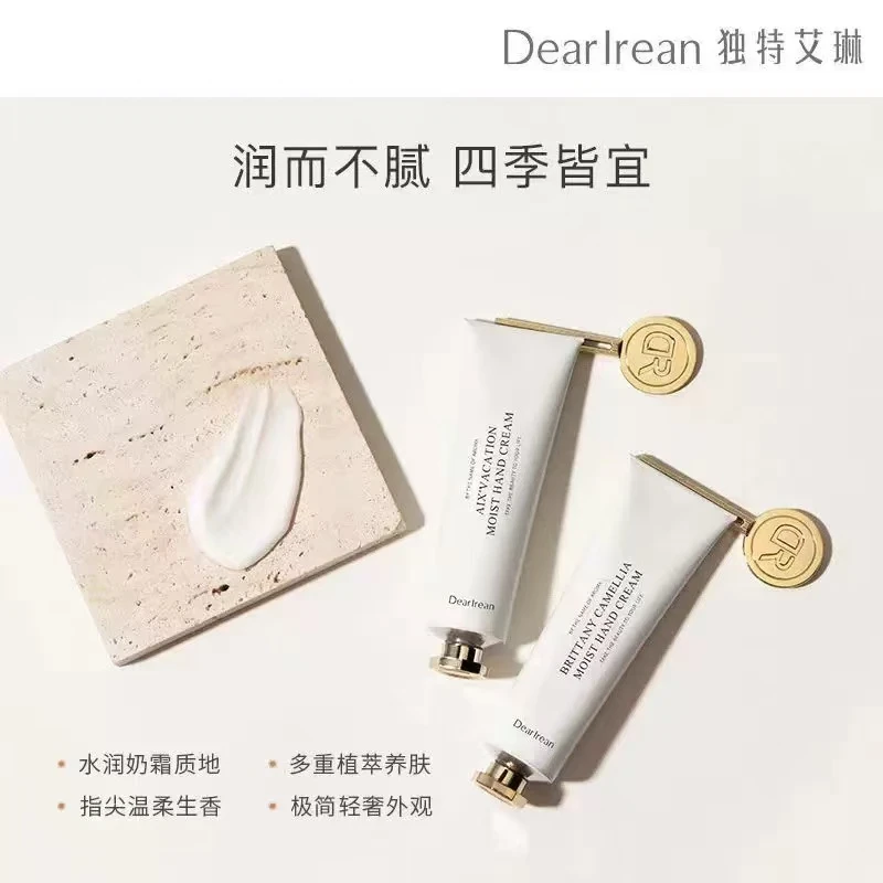 Dear Irean/独特艾琳 护手霜 35ml