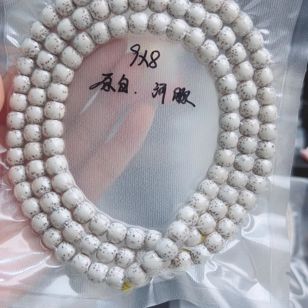 与****吊坠星月菩提海南