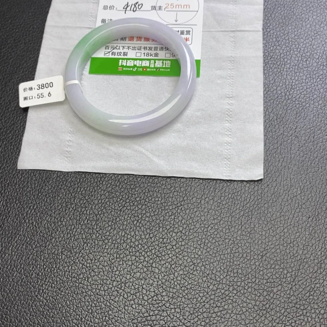 金****翡翠未镶嵌手镯33435544