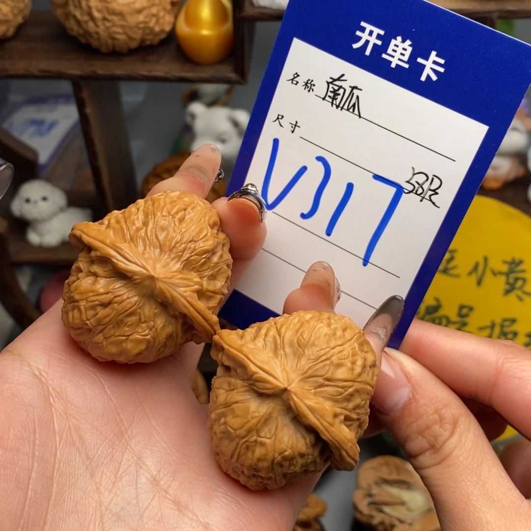 文玩核桃吊坠南瓜