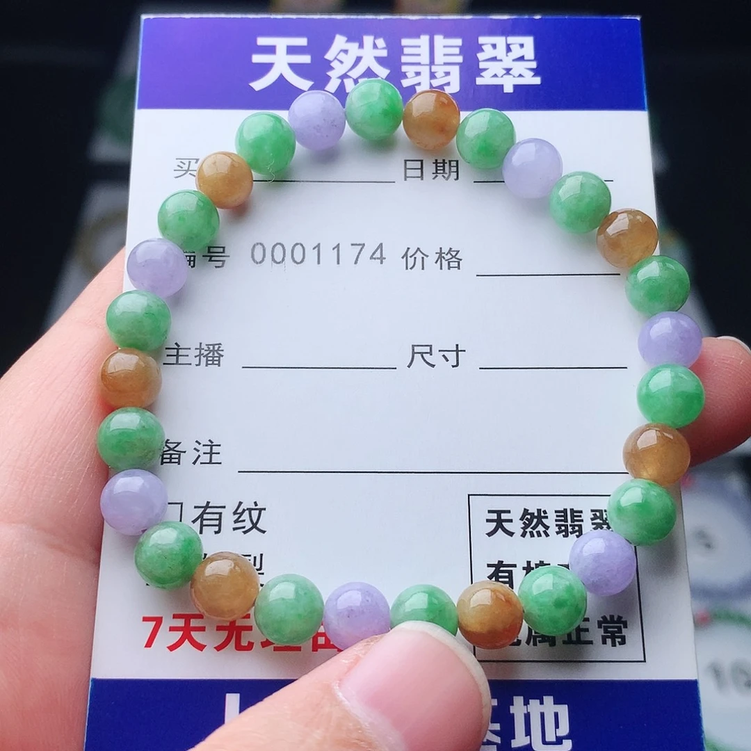 翡翠未镶嵌手链翡翠