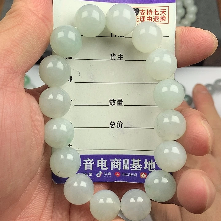 翡翠未镶嵌手链卡13