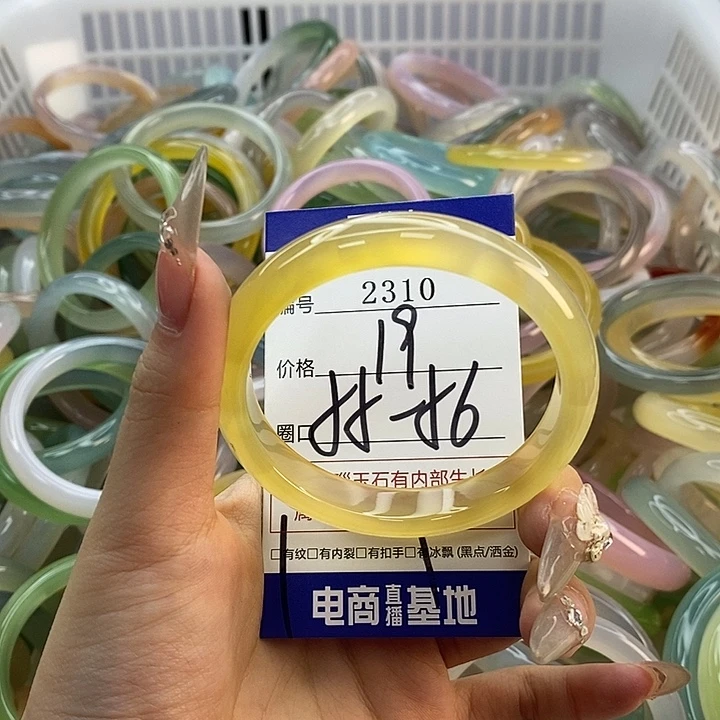 玛瑙/玉髓未镶嵌手镯2310