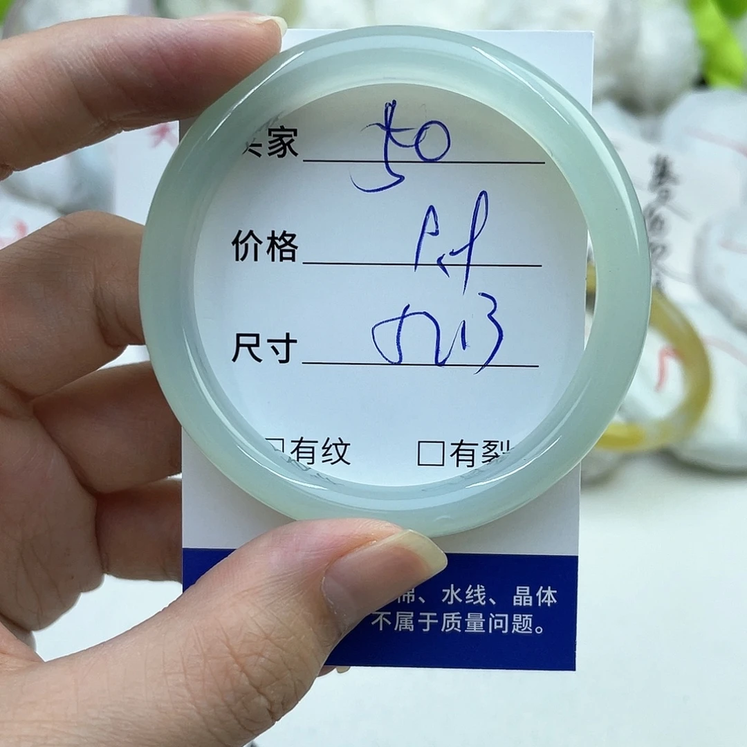 玛瑙/玉髓未镶嵌手镯50