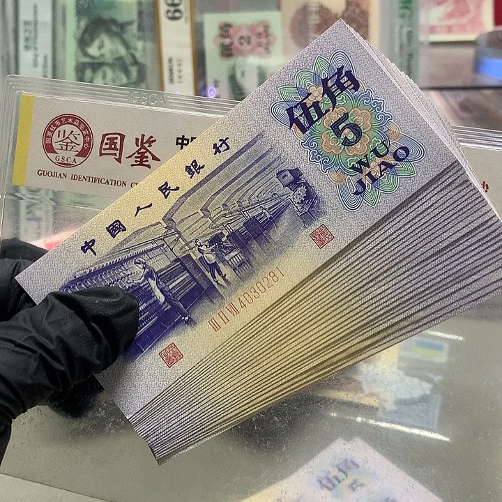 二十五张原票保真