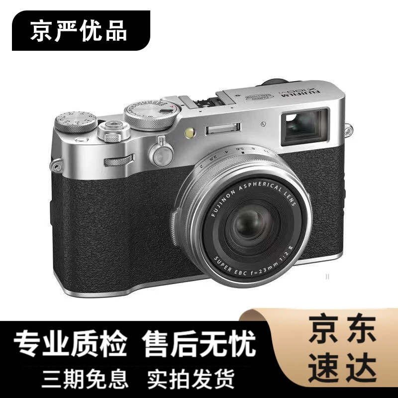 准新品 Fujifilm/富士 X100VI准新复古拍照照相摄影数码相机