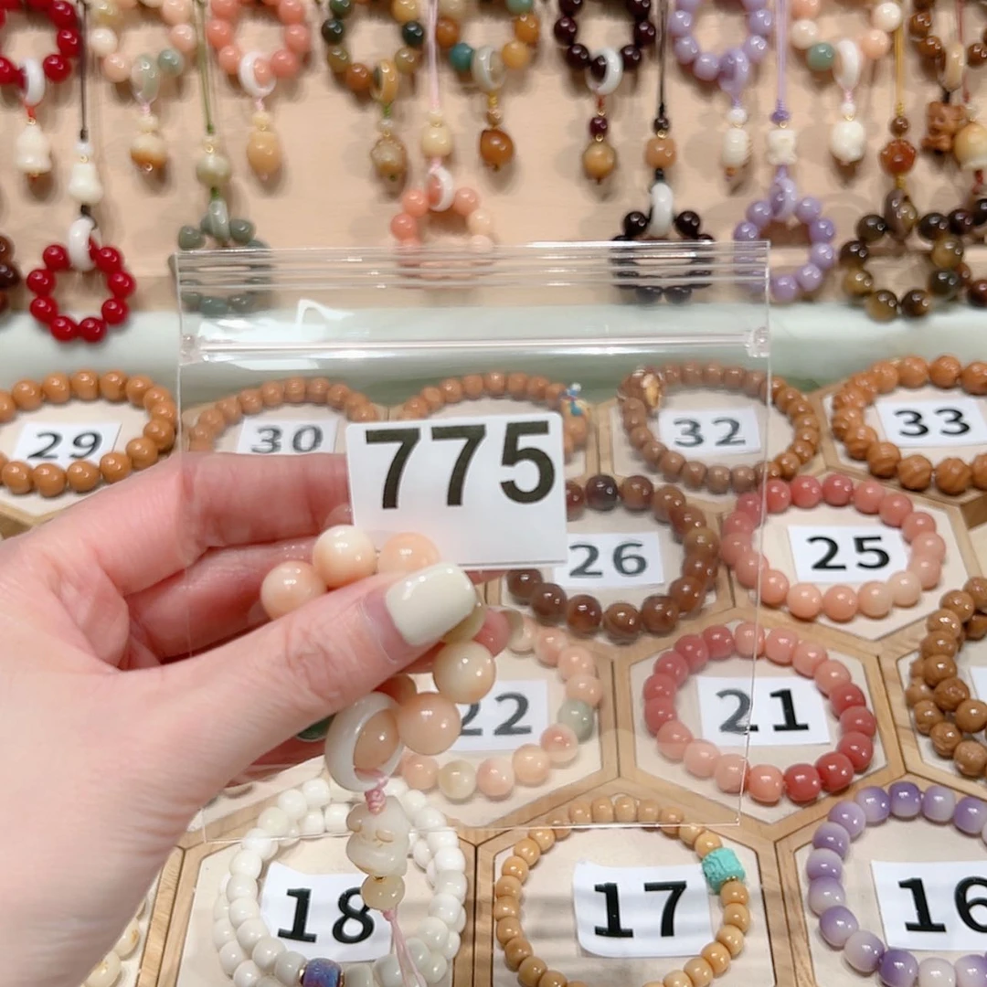 【闪购商品】菩提根/象牙果吊坠大***手